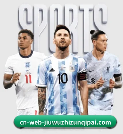 九五至尊 APP